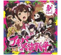 Akiba Maid War - O.S.T. - Akiba Maid War (Original Soundtrack) [Vinyl Lp]