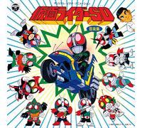 AKIHIKO YOSHIDA - Sci-Fi Live Action (Music By Akihiko Yoshida) - Original Video Animation Kamen Rider Sd Ongaku Shu [Japan LTD CD] COCC-72264