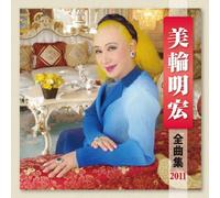 Akihiro Miwa - Zenkyokushu 2011 [Import]