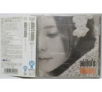 Akiko - Akiko's Holiday