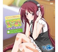 Akiko Hasegawa - Miracle Yell! [Import allemand]