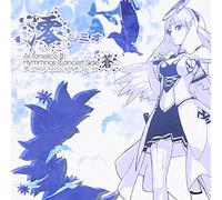 Akiko Shikata - AR-Tonelico2 Hymmnos Concert S [Import]