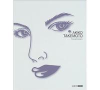 Akiko Takemotoillustration (Artbox)
