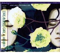 Akiko Yano - Dreaming Girl