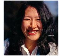 Akiko Yano - Gohan Ga Dekitayo [Cd]