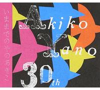 Akiko Yano - Ima Made No Yano Akiko [2cd+Dv