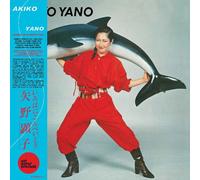 Akiko Yano - Iroha Ni Konpeitou [Vinyl]