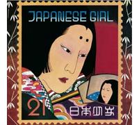 Akiko Yano - Japanese Girl [Import]