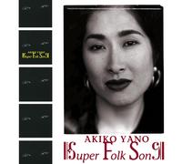 Akiko Yano Super Folk Song (Vinyl)