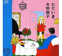 Akiko Yano - Tadaima [Import]