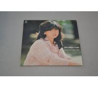 Akina Nakamori - Fantasy-Gensoukyoku-Akina Naka