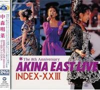 Akina Nakamori - Golden Best Akina East Live in [Import]