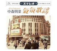Akina Nakamori - Mood Kayou-Utahime Shouwa Meikyoku Shuu [Import]