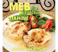 Akina Nakamori - Utahime 4-My Eggs Benedict [Import]