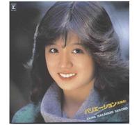 Akina Nakamori - Variation Akina Nakamori Second (+1) [Original Karaoke Tsuki] - 2022 Lacquer Master [Compact Discs] Bonus Track, Photos, Poster, Rmst, Japan - Import