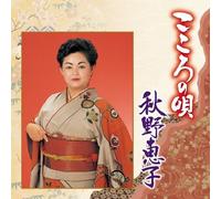 Akino Keiko - Kokoro No Uta Akino Keiko [Import allemand]