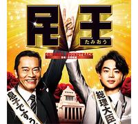 AKIO IZUTSU - TV Asahi Kei Kinyou Night Dram [Import allemand]