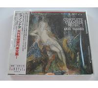 Akio Yashiro: Complete Chamber Music I [DE Import]
