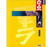 Katsuhiro Ôtomo – Akira (Couleur) Tome 8 : Le Déluge – Cartonné – Glénat