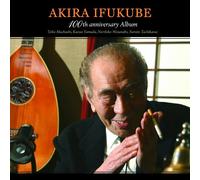 伊福部昭 生誕百年記念アルバム (Akira Ifukube 100th anniversary Album / Teiko Maehashi, Kazuo Yamada, Norihiko Watanabe, Sumito Tachikawa)
