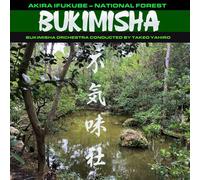 Akira Ifukube & Bukimisha - National Forest