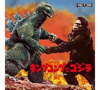 Akira Ifukube - King Kong vs. Godzilla (Original Soundtrack) [Import]