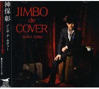 Akira Jimbo - Jimbo de Cover