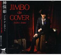 Akira Jimbo - Jimbo de Cover [Import]