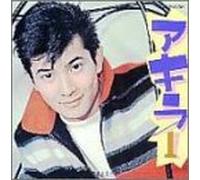 Akira Kobayashi - Akira 1 [Import]