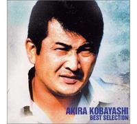 Akira Kobayashi Best Selection [Import allemand]