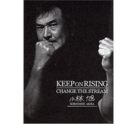 Akira Kobayashi - Keep on Rising,Change the Stre