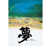Akira Kurosawa's Dreams [Import allemand]