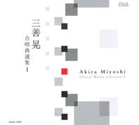Akira Miyoshi Choral Works Sel [Import allemand]