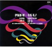 Akira Naito - Ifukube:Japanese Rhapsody