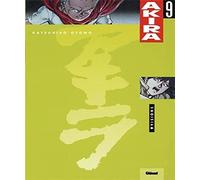 Katsuhiro Ôtomo – Akira, Tome 9 : Visions – Couleur – Cartonné – Glénat