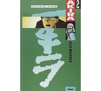 Akira Vol 2: Cycle Wars