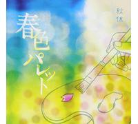 Akiyasumi - Haruiro Palette [Import]