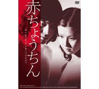 Akiyoshi Kumiko-Aka Chouchin [Edizione: Giappone] [Import]
