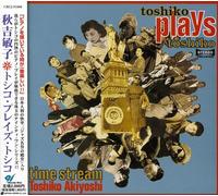 Akiyoshi, Toshiko - Plays Toshiko