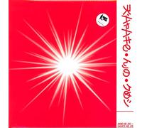 Akne Kid Joe - Karate Kid Joe