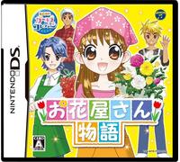 Akogare Girls Collection: Ohanaya-San Monogatari (japan import)