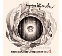 Akogi Na Yoru-Spike Bar Joint [Import allemand]