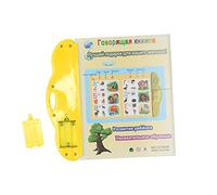 Akozon Interactive Electronic Sound Livre pour l'apprentissage Russe - Jouet éducatif pour Les Enfants avec des Animaux, des Chiffres, des Lettres et des Histoires (Yellow)