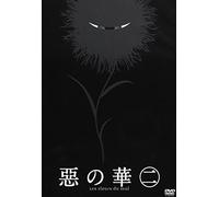 Aku No Hana 2 [Import allemand]
