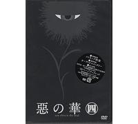 Aku No Hana 4 [Import allemand]