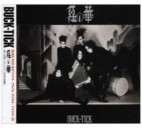 Aku No Hana [Normal Press] [Import]