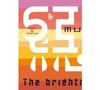 Aku The Brightness World Blu-ray