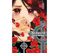 AKUMA TO LOVE SONG T5