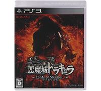 Akumajou Dracula (Castlevania) : Lords of Shadow 2 PS3 (Japan Import)