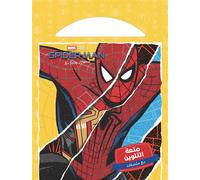 Akwa Al Abtal, Le plaisir de colorier, Les forts héros - Marvel Comics - Hachette-Antoine - broché - Méthode de langue
